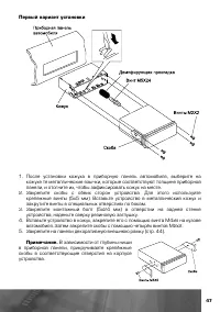 Страница 48