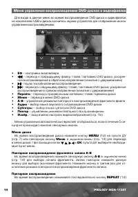 Страница 15