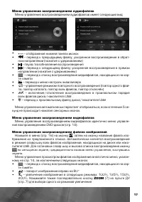 Страница 18