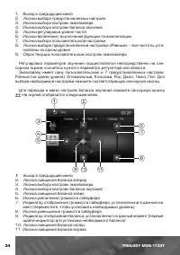 Страница 35