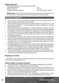 Страница 37