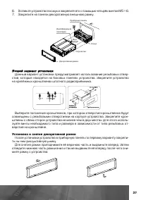 Страница 38