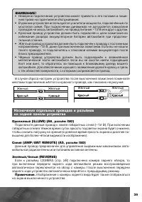 Страница 40