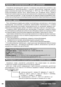 Страница 49