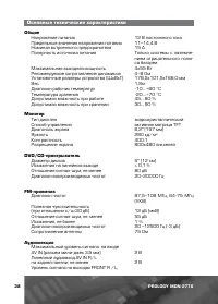 Страница 39