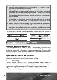 Страница 43