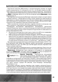 Страница 30