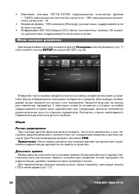 Страница 33