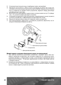 Страница 41