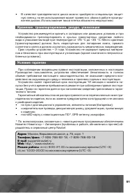 Страница 52