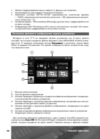 Страница 37
