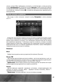 Страница 38
