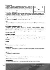 Страница 39