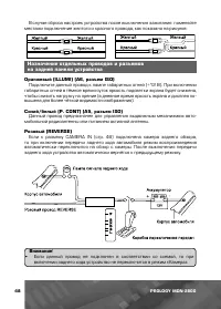 Страница 49