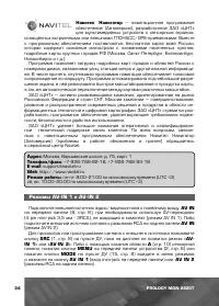 Страница 35