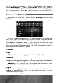 Страница 38