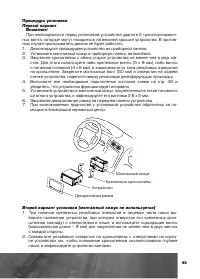 Страница 46