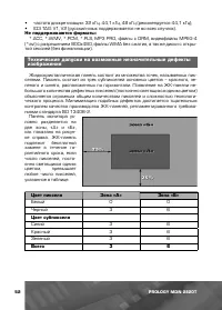 Страница 53