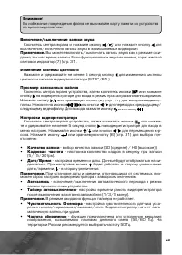 Страница 34