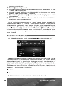 Страница 41