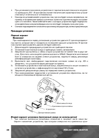 Страница 49