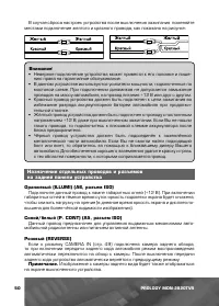 Страница 51