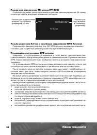 Страница 53