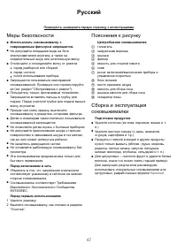 Страница 50