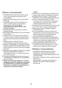Страница 51