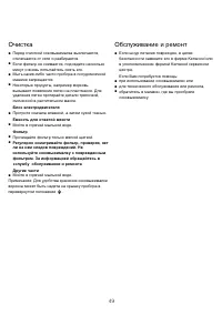 Страница 52
