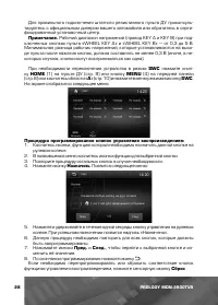 Страница 29