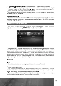 Страница 38