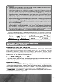 Страница 48