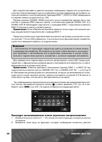 Страница 27