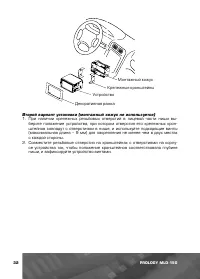 Страница 33