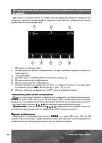 Страница 33