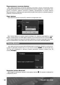 Страница 45