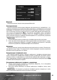 Страница 46