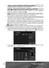 Страница 47