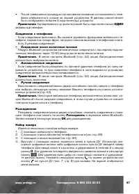 Страница 48