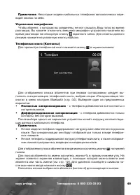 Страница 50
