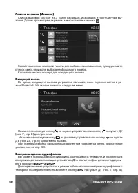 Страница 51
