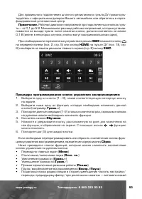 Страница 54