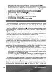 Страница 55