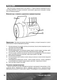 Страница 57