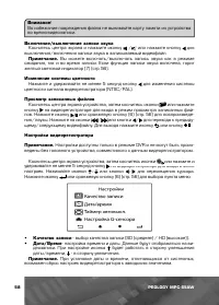 Страница 59