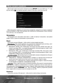 Страница 62