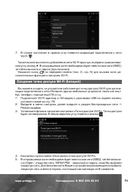 Страница 72