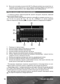 Страница 73