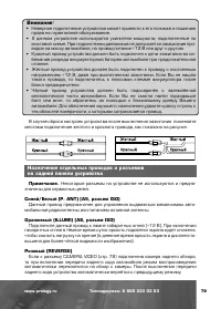 Страница 80
